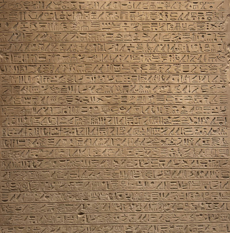 古埃及象形文字的碑文