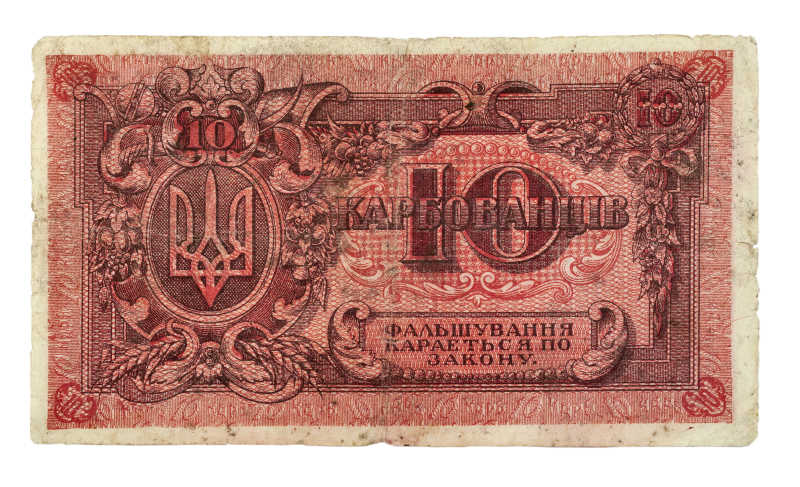 乌克兰的老式纸币