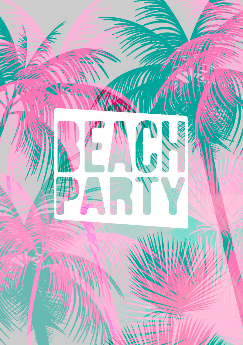 矢量创意粉色蓝色的热带海滩派对海报