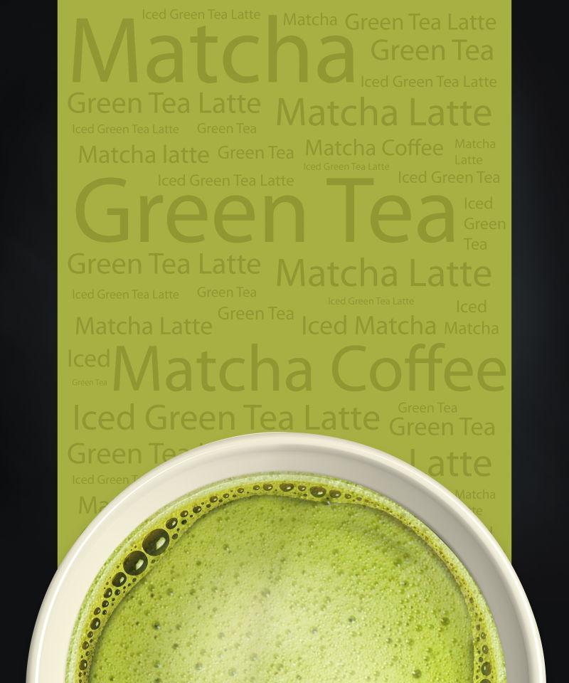 一杯绿茶和绿茶菜单