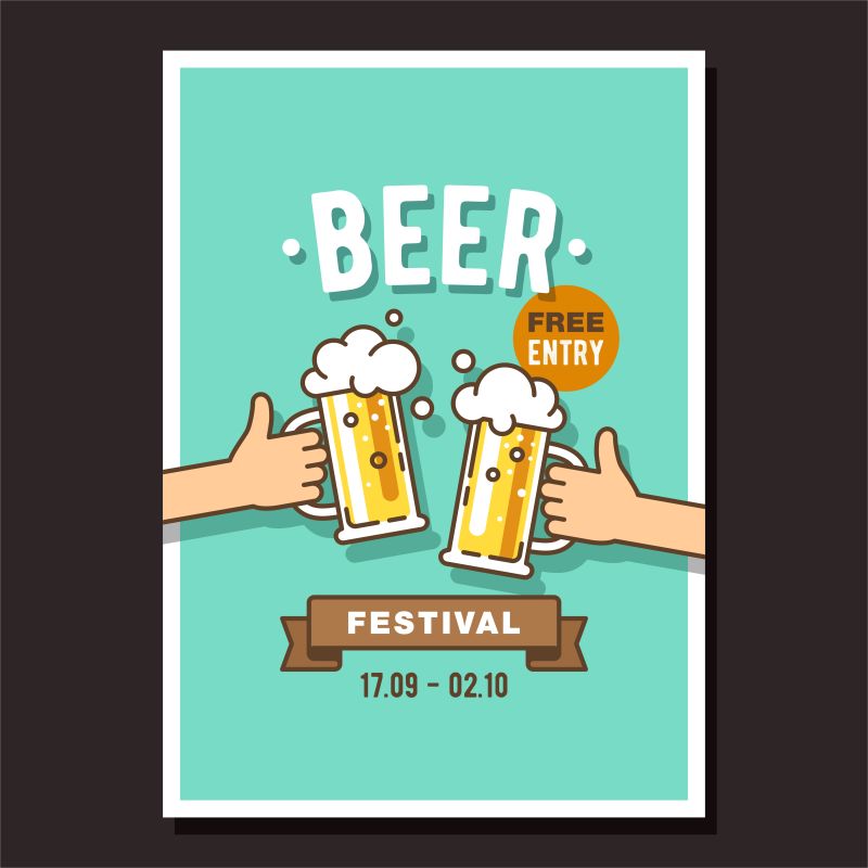 抽象扁平风格的矢量啤酒节海报设计