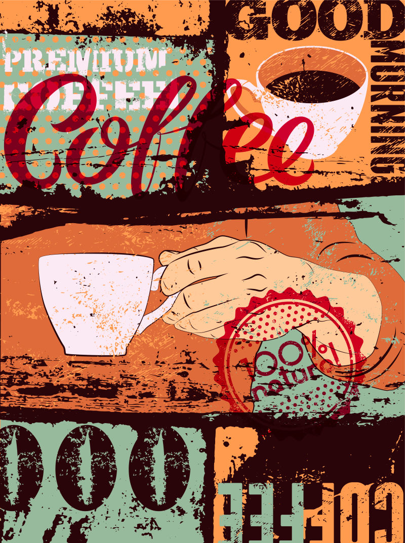 矢量撞色风格的咖啡概念插图