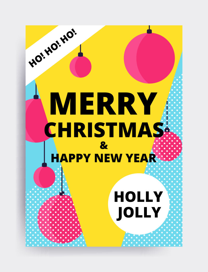 矢量多彩圣诞新年宣传海报设计