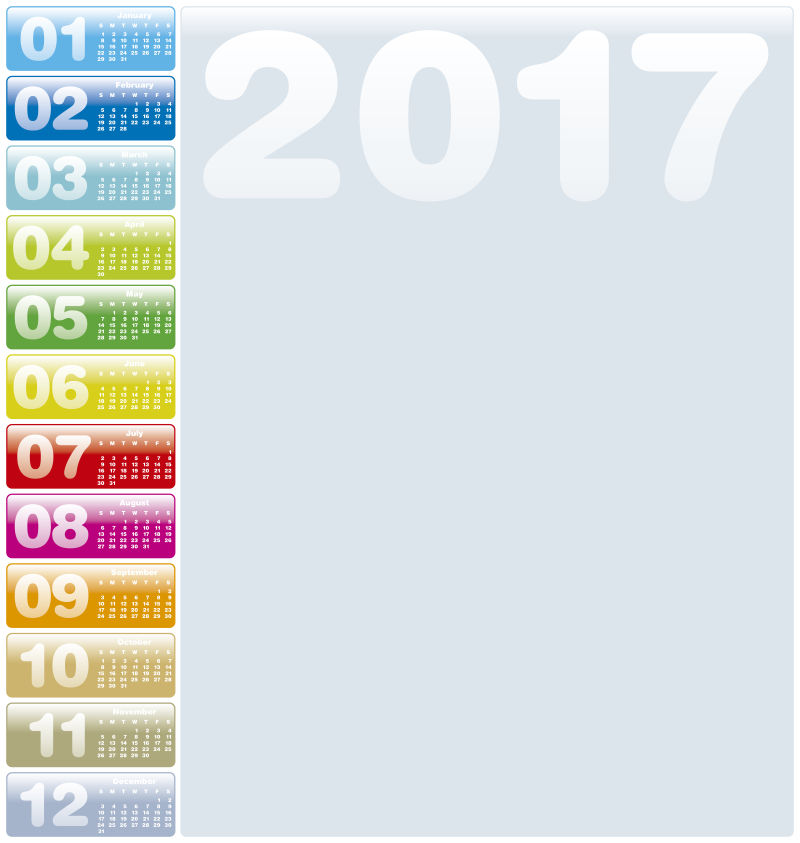 2017矢量彩色日历
