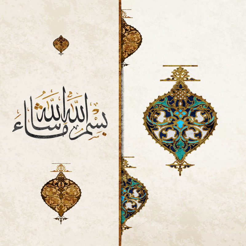 阿拉伯传统图案贺卡矢量设计