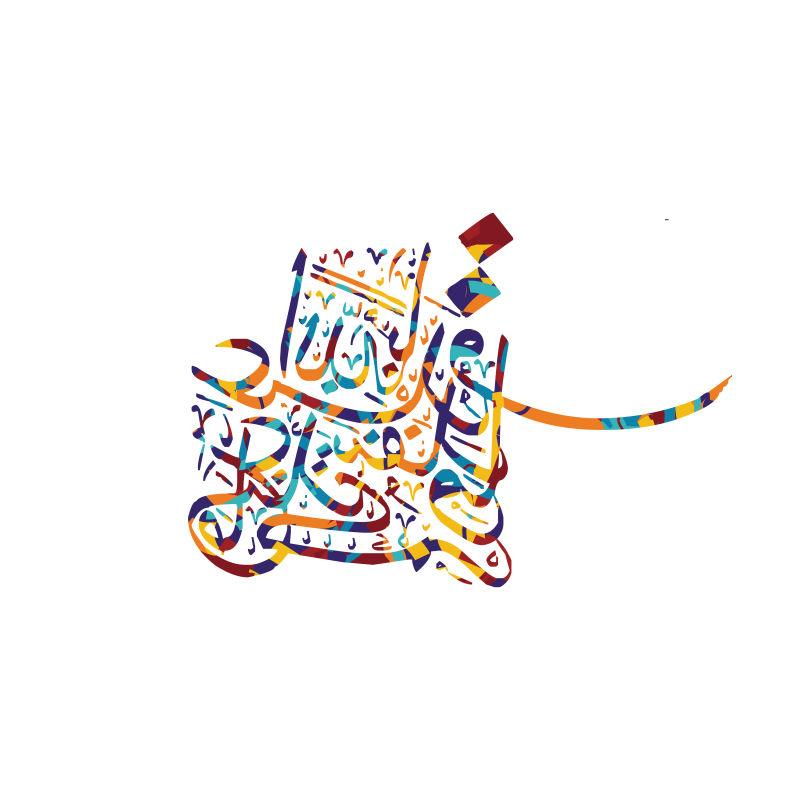 古典色彩的阿拉伯书法矢量