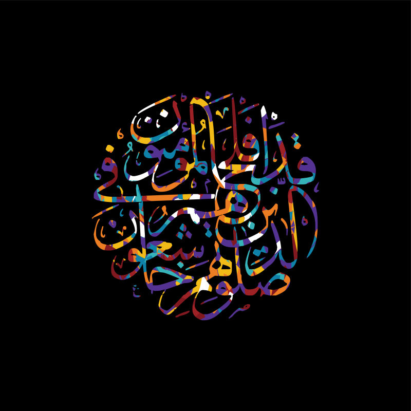 阿拉伯线条元素组成的圆形书法插图矢量