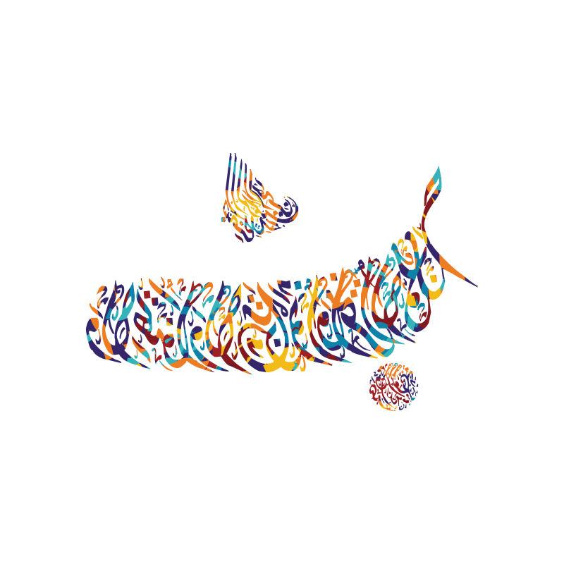 彩色线条元素的阿拉伯书法矢量