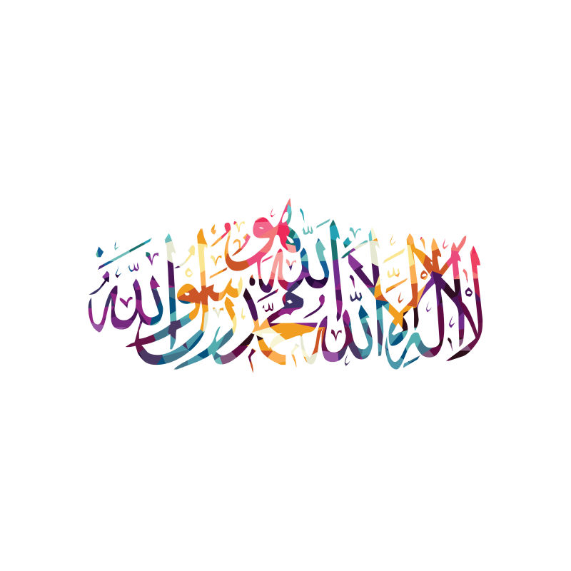 古典线条元素的阿拉伯语伊斯兰教书法矢量插图