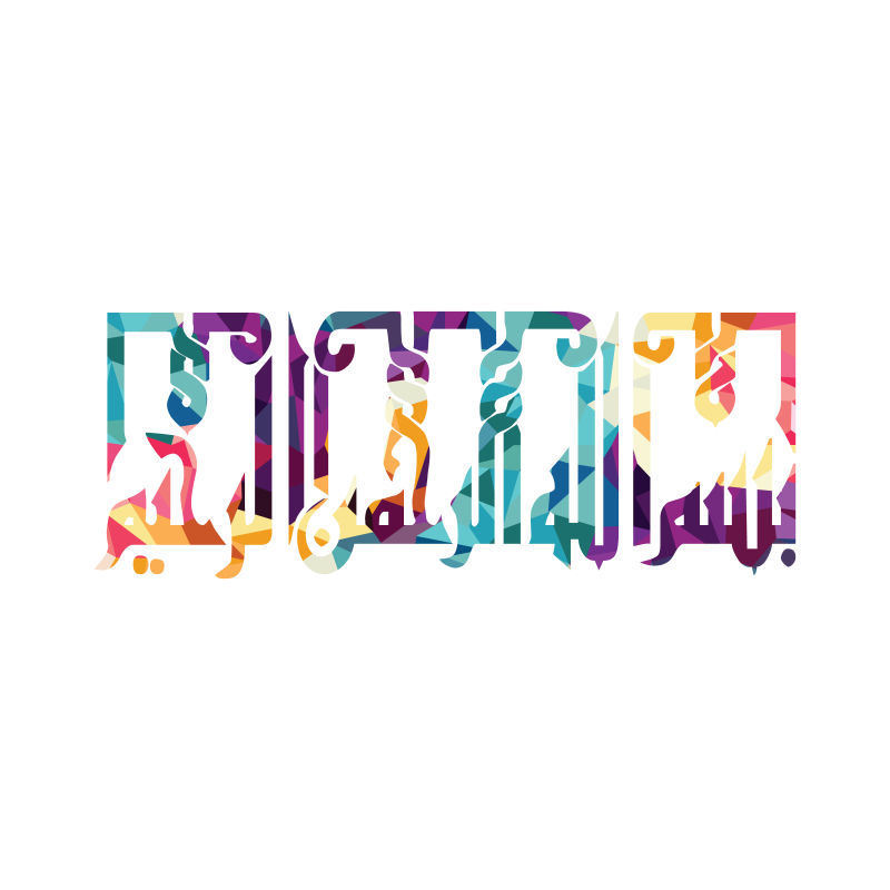 彩色元素的阿拉伯语伊斯兰教艺术书法插图矢量设计