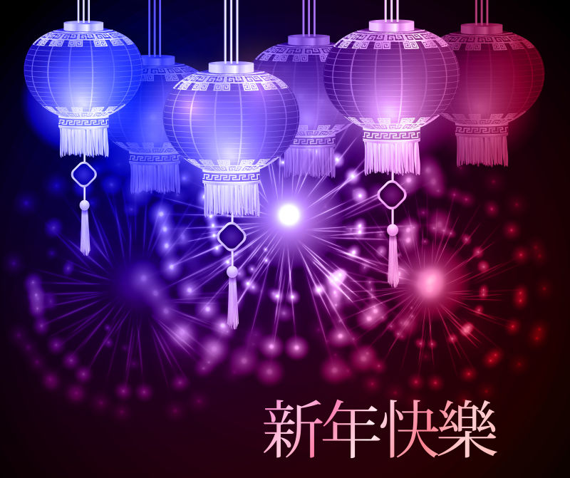 矢量中国的传统新年
