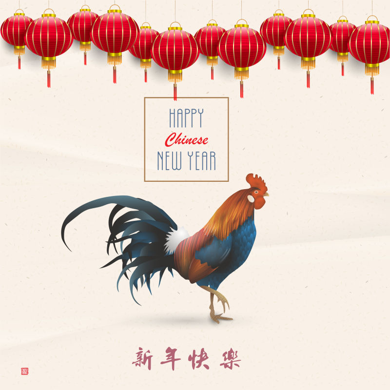 创意矢量现代公鸡元素的中国新年背景