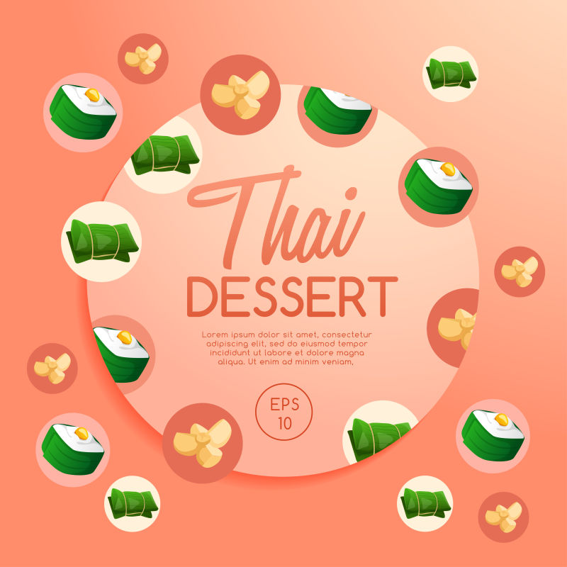 抽象泰国主题甜点元素矢量背景