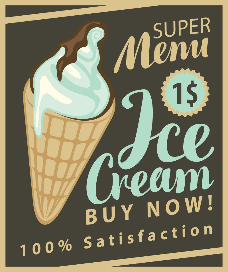 创意矢量卡通复古冰淇淋插图设计