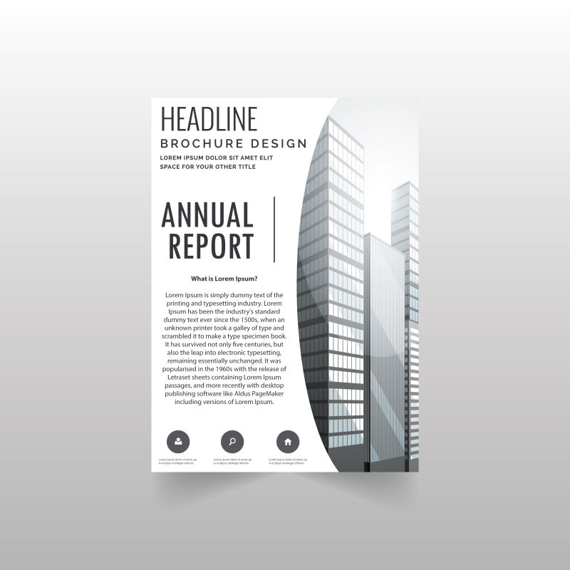 抽象矢量建筑元素商业年度报告设计