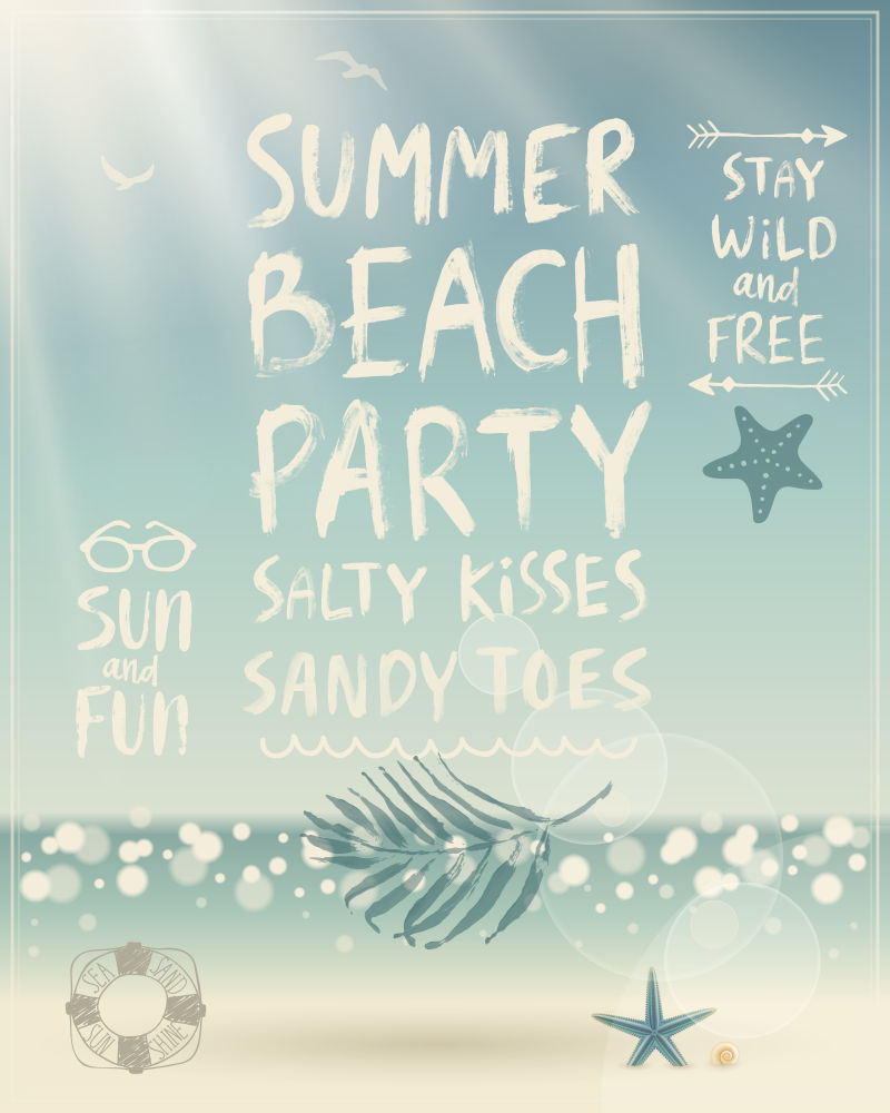 抽象夏日海滩派对海报设计矢量