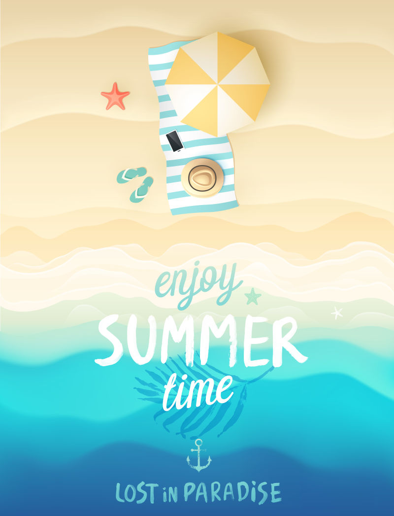 创意矢量现代夏季主题海报设计