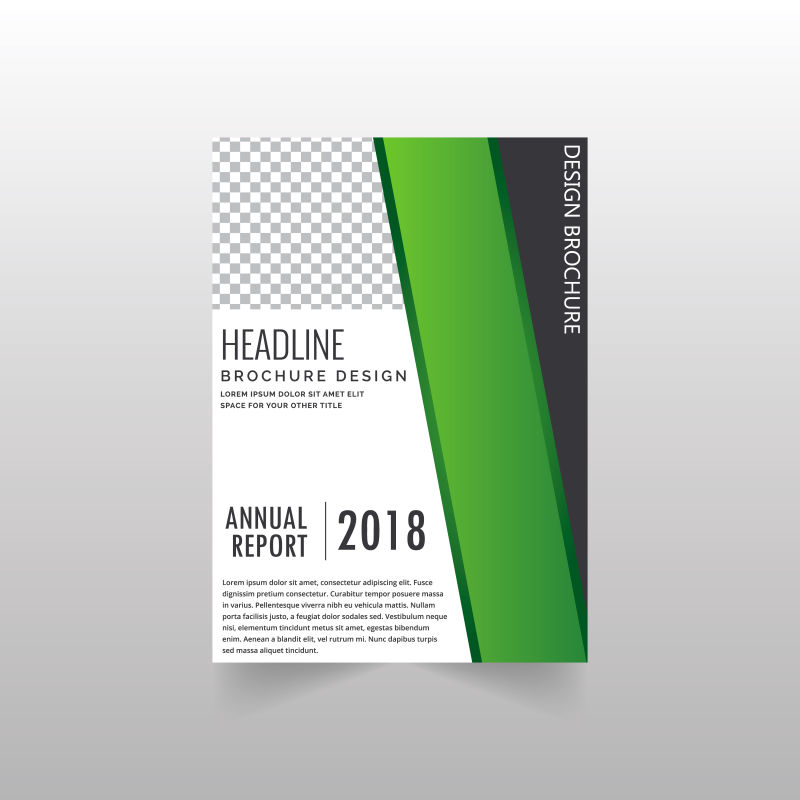抽象矢量现代2018年度宣传册设计
