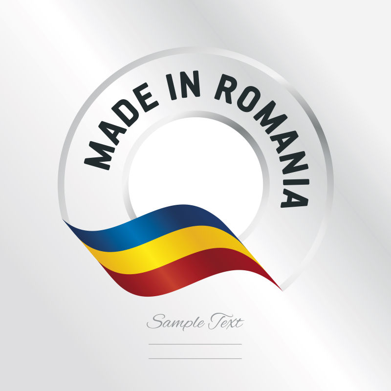 创意矢量现代罗马尼亚制造标签设计