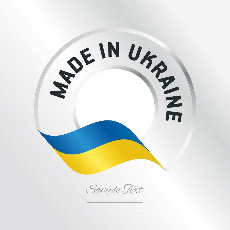 抽象矢量乌克兰制造标签设计