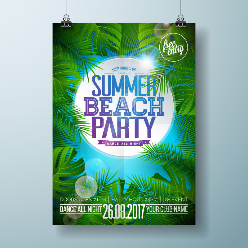 抽象矢量棕榈叶元素的夏日派对海报设计