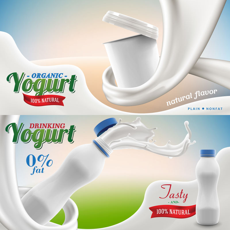 天然希腊酸奶空白容器和奶瓶涡流品牌准备广告集商业矢量模拟插图