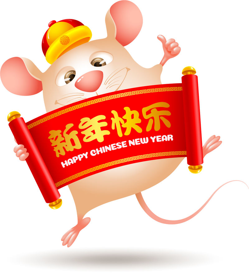 中国书卷2020的小老鼠-中国新年-鼠年