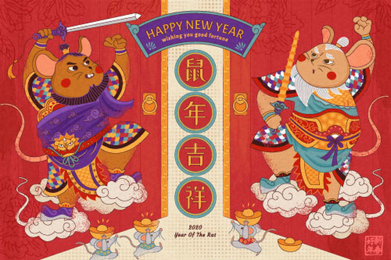 2020中国新年贺卡-鼠年-金色和红色的装饰品-平面风格设计-（中译：2020鼠年春节快乐）