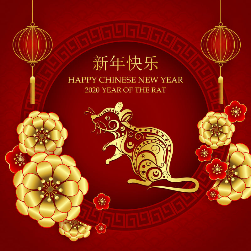 2020年中国新年快乐鼠年横幅卡-黄金矢量图形和背景