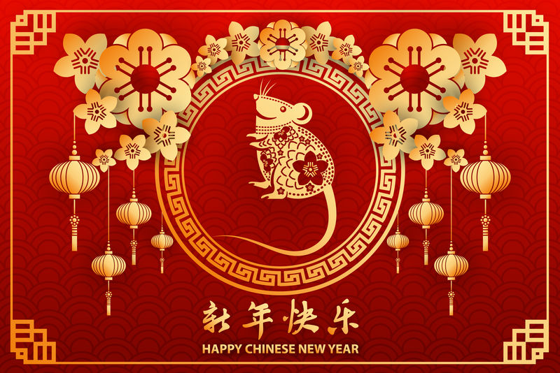 以金红主题鼠年为背景的中国新年