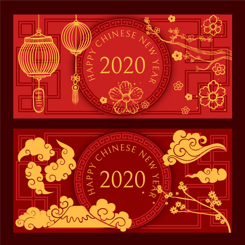 2020新年快乐-大鼠龚喜发年-红色装饰的背景