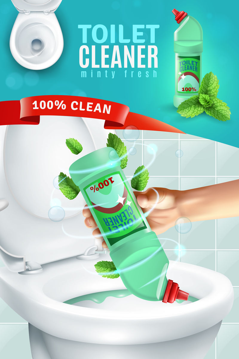 卫生间清洁剂广告背景