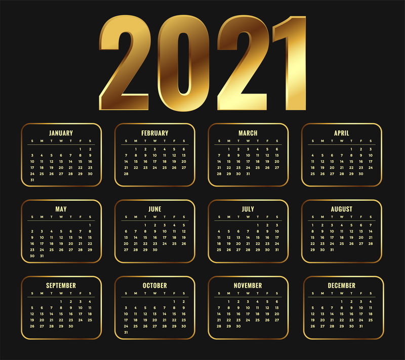 2021年金光闪闪的年历设计
