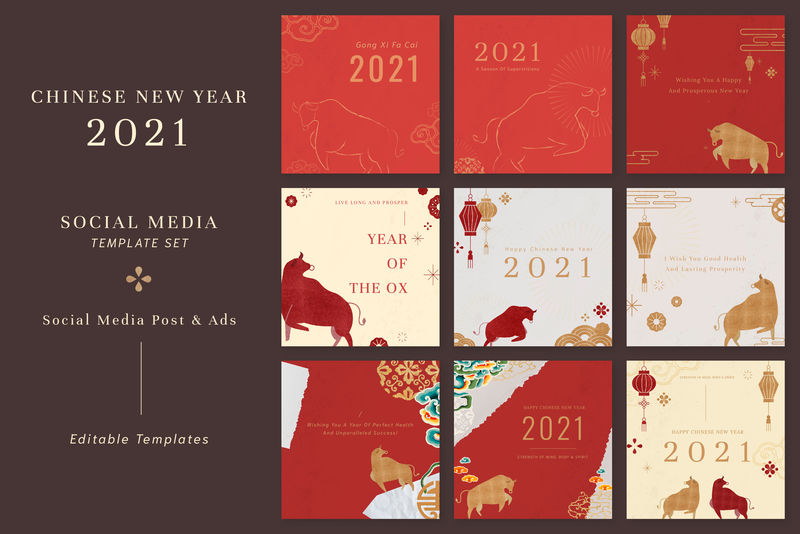 中国新年文件模板问候2021社交媒体贴子集