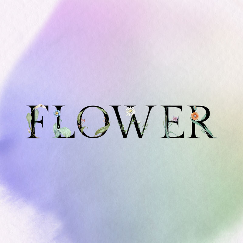 花卉字植物字体水彩字体