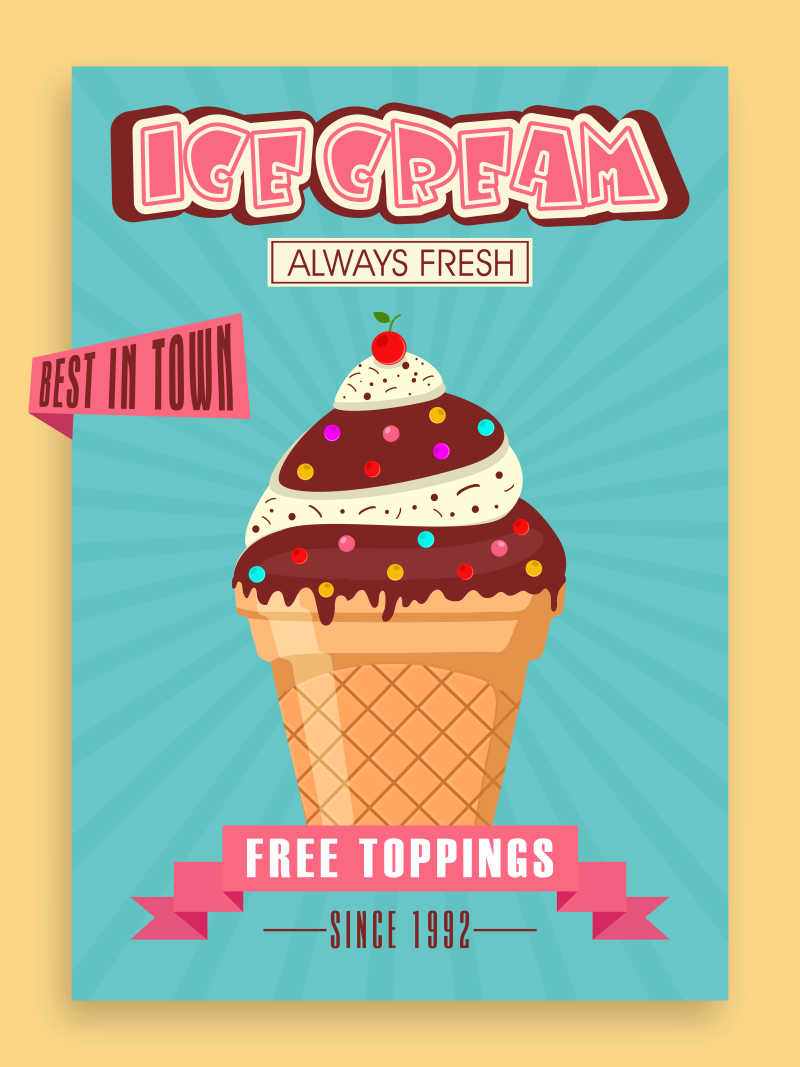 精美的扁平的冰淇淋宣传海报矢量插图