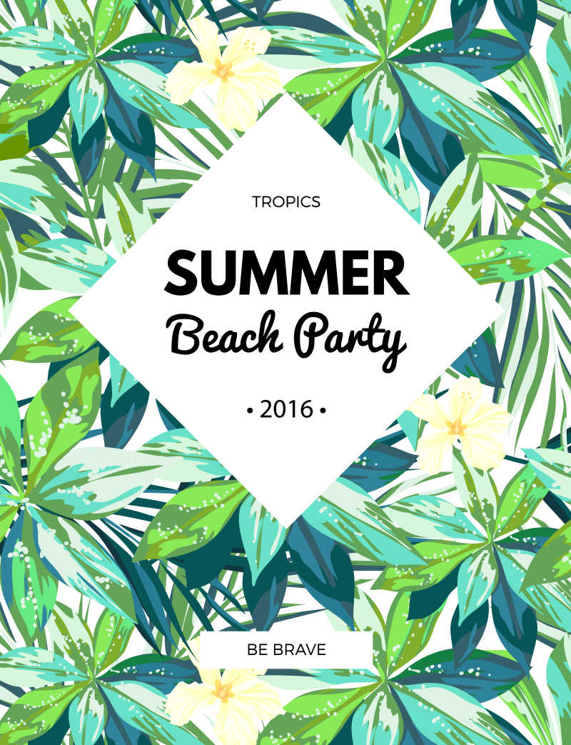 夏威夷热带植物背景的夏日派对海报矢量插图